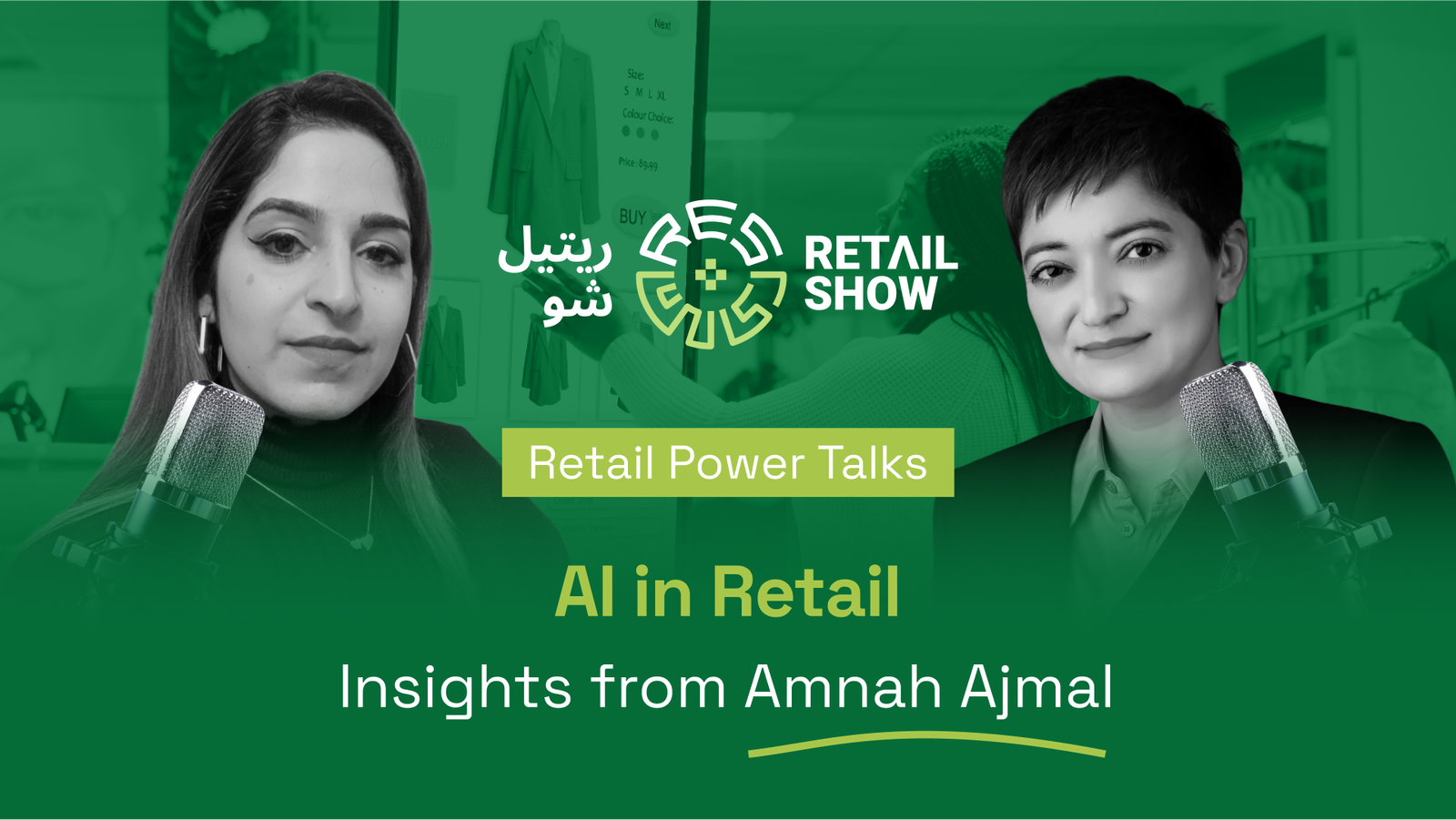 Retail Power Talks: Amnah Ajmal | AI in Retail